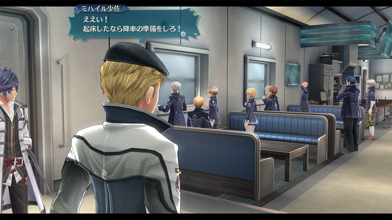 The Legend Of Heroes: Trails Of Cold Steel III